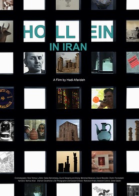 Hollein in Iran